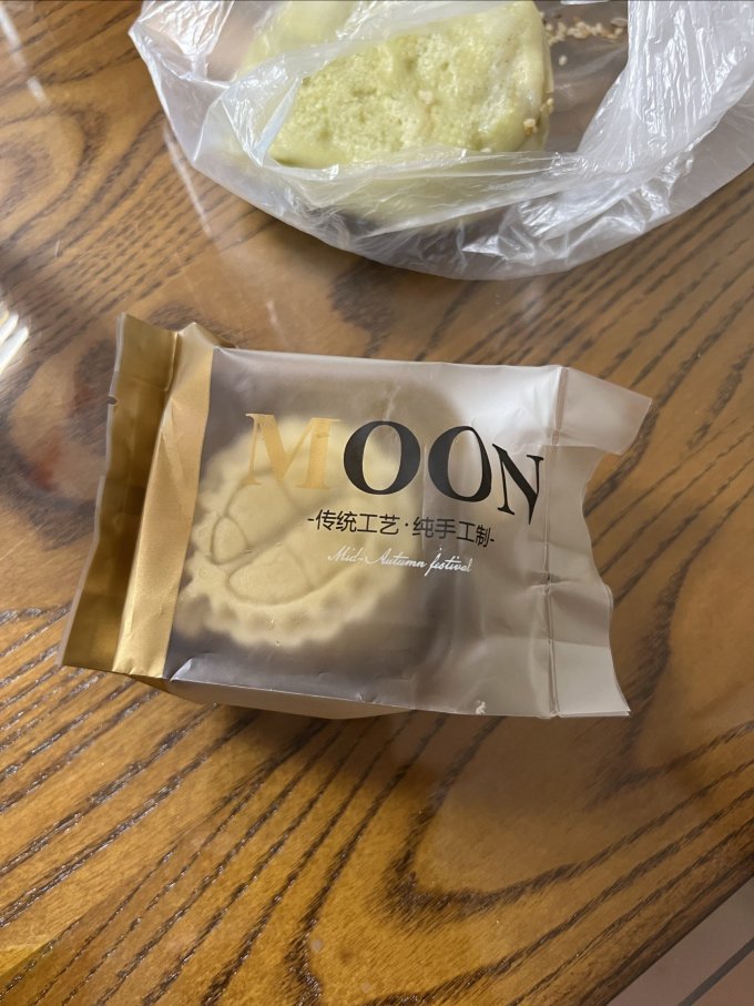 美心月饼