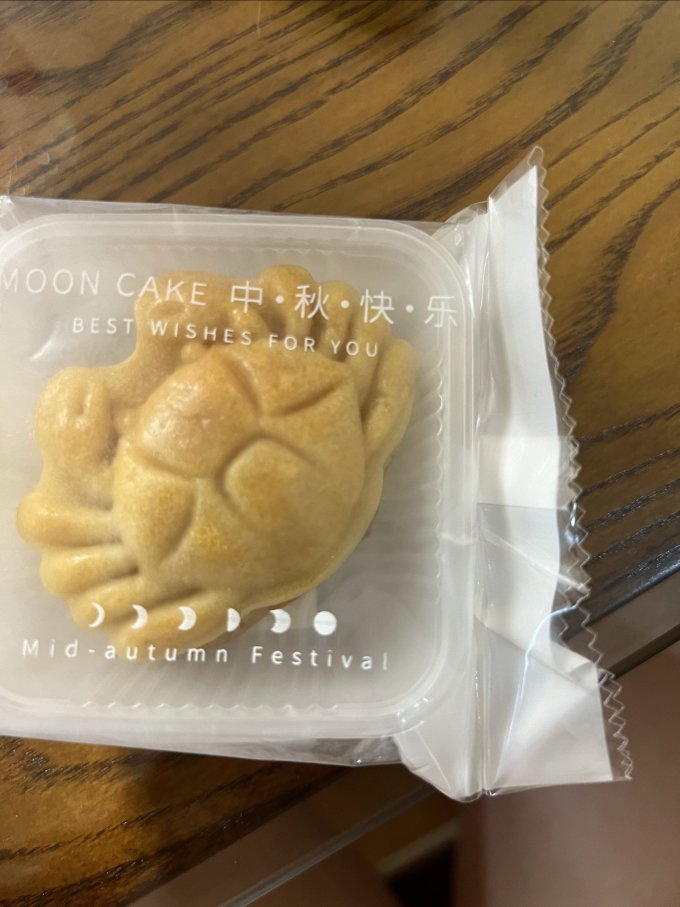美心月饼