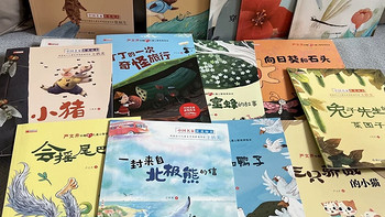 宝宝早教好帮手📚✨：名家获奖绘本推荐！