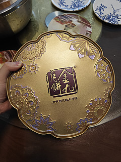 金九的莲蓉月饼，也不错哦