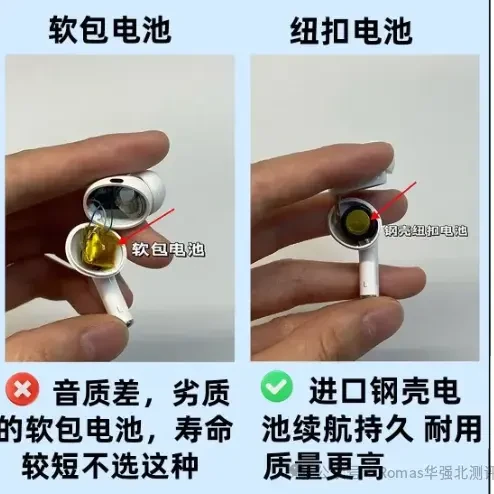从个人体验来说说三款热门华强北顶配AirPods