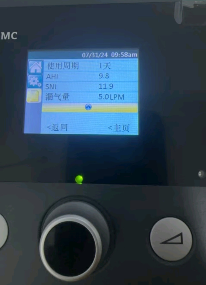 瑞迈特呼吸机