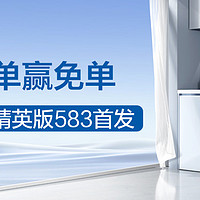 海尔（Haier）云溪精英版583 洗烘一体机XQG100-HBLDE583HU1超薄家用 直驱洁净科技