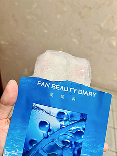 分享近期入手的护肤好物丨Fanbeauty海葡萄面膜