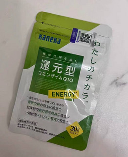 惊喜之选，kaneka 还原型辅酶 Q10！