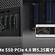 超高存储密度设计，数据密集型系统的理想选择——8盘位M.2 NVMe SSD PCIe 4.0硬盘抽取盒