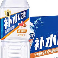 《东鹏补水啦电解质饮料：清爽解渴 迅速补充能量》