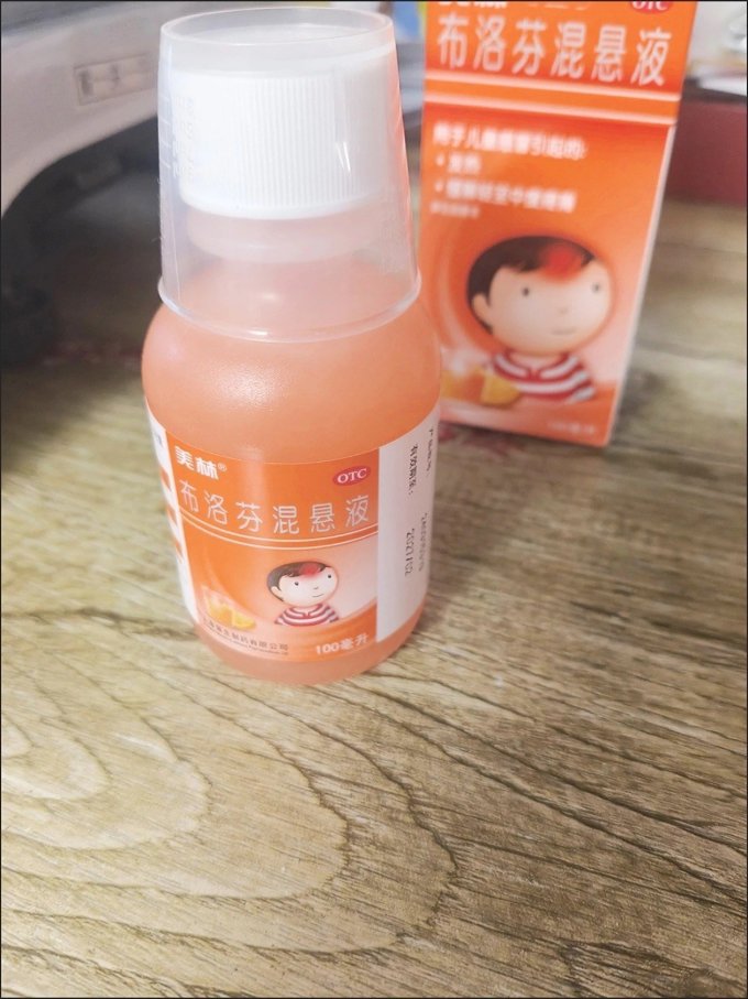 美林布洛芬混悬液儿童感冒发烧的缓解利器