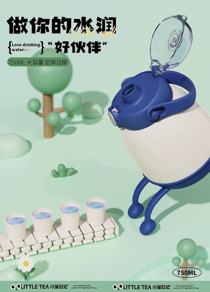 壹墨保温杯