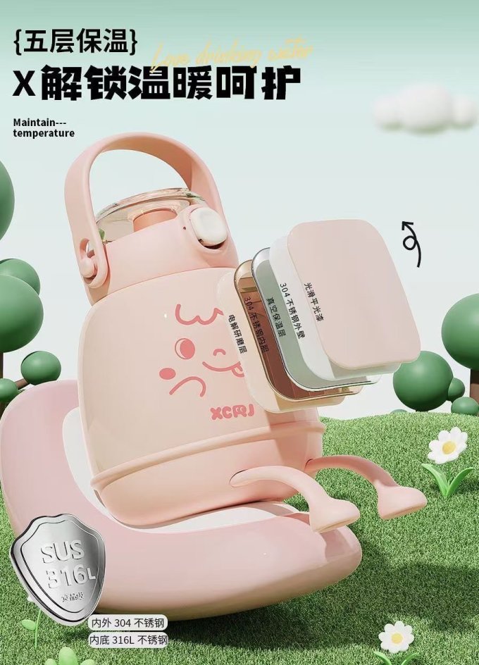 壹墨保温杯