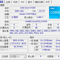 畅网i3 n305开发板win11日常体验