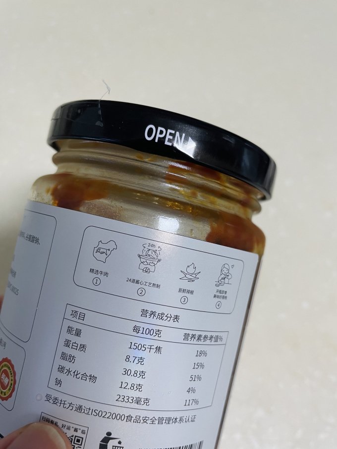 虎邦其他调味品