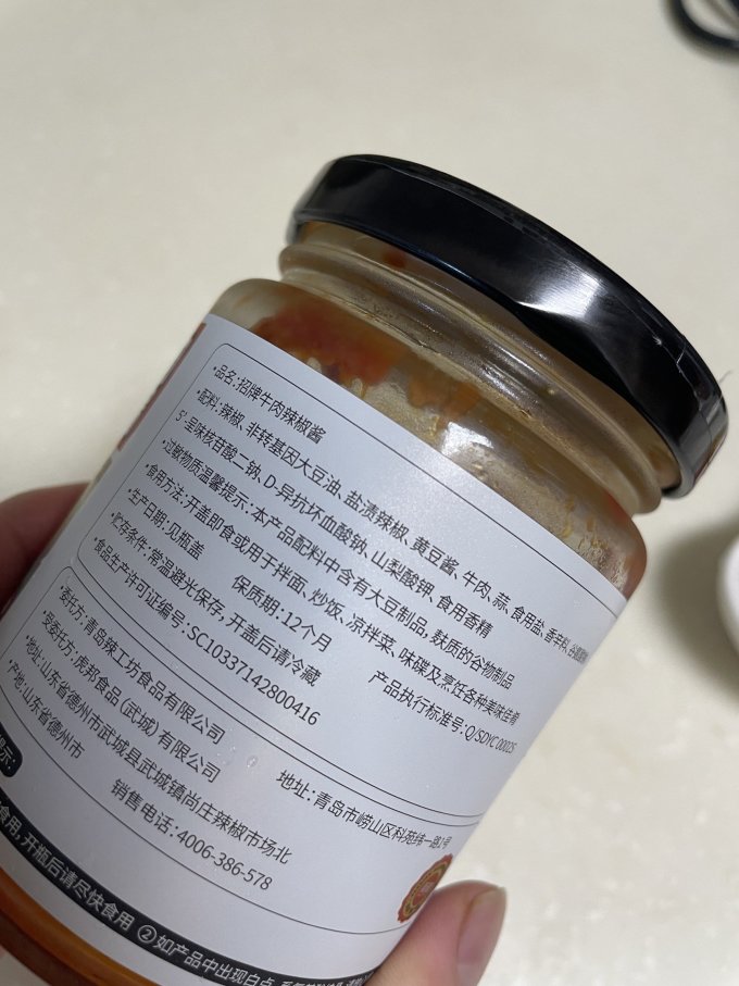 虎邦其他调味品