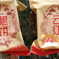 【潘祥记鲜花云腿月饼】，让这份来自彩云之南的甜蜜，成为你中秋送礼的不二之选！