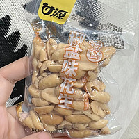 甘源的小零食-真心是做的挺不错的。