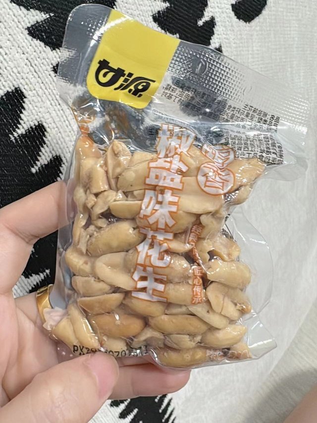 甘源的小零食-真心是做的挺不错的。