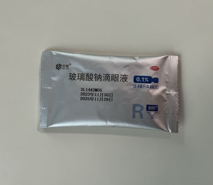 润怡五官用药