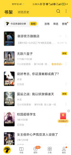 分享一下适合大部分人用比正常价再低一点的方案拿下破晓加接收器