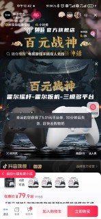 分享一下适合大部分人用比正常价再低一点的方案拿下破晓加接收器