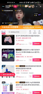 分享一下适合大部分人用比正常价再低一点的方案拿下破晓加接收器