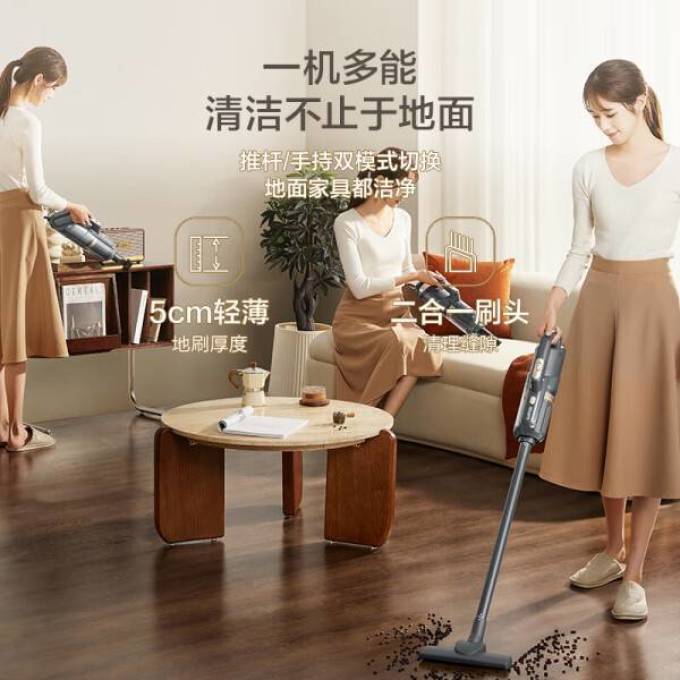 苏泊尔手持式吸尘器