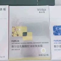 敷尔佳乳糖酸控油敛肤面膜  收缩毛孔温和补水面膜 25g*5片/盒