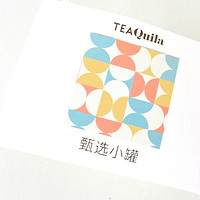 一茶一花，双花绽放——TEAQUila特级桂花红茶小罐品鉴装6g