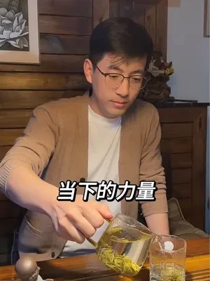 《当下的力量》#春节读书 #当下的力量 #读书