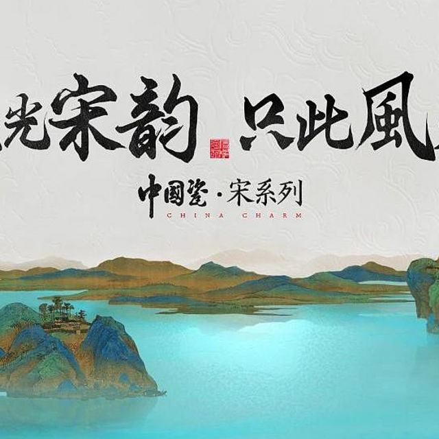 美好人居时代人物｜鹰牌陈贤伟：六次迭代，向“一站式”鹰牌生活进发