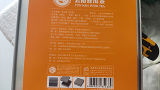 超级好价的虎标勐海普洱熟茶又来了！