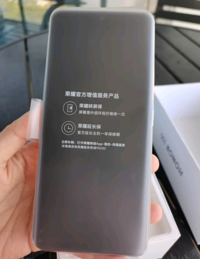 荣耀安卓手机