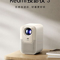 999元，ToF激光模组：Redmi 投影仪 3 上架