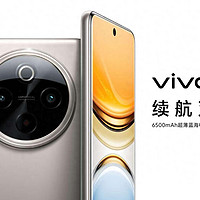 超越同级，vivo Y300 Pro轻薄手感与强劲续航的完美融合