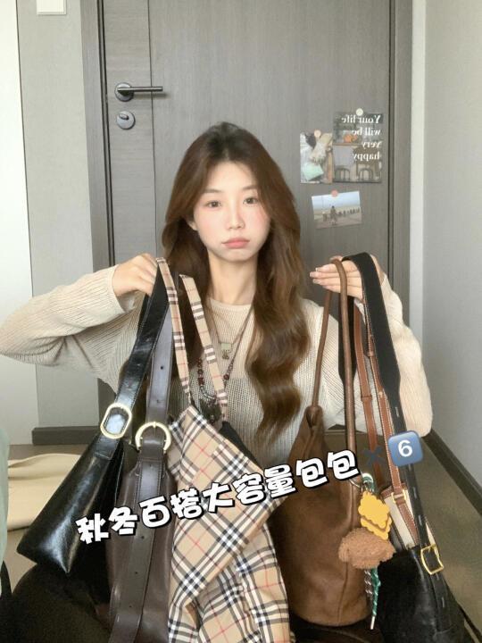 秋冬百搭大容量包包合集！