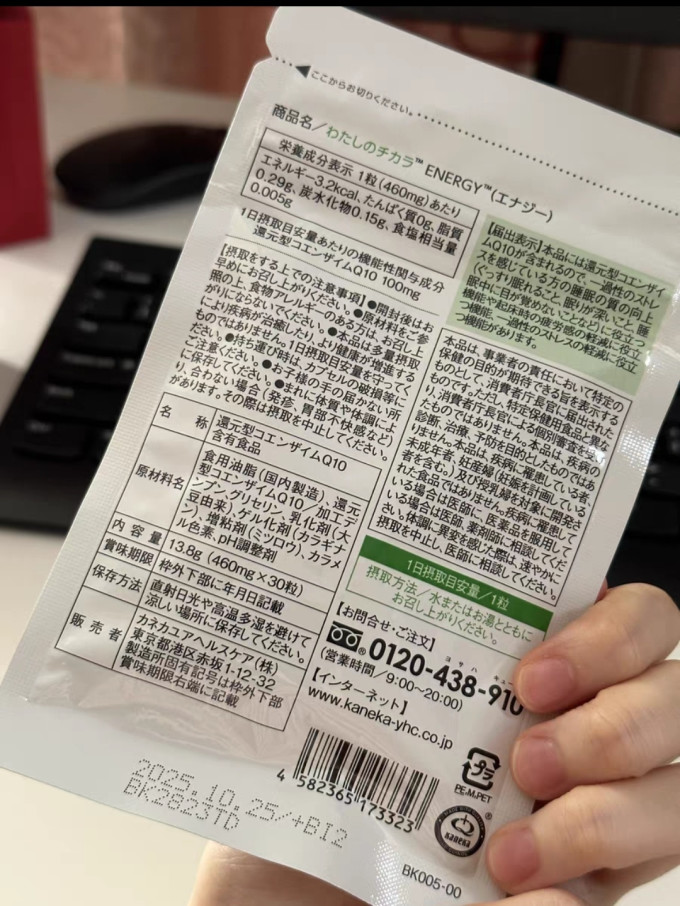 其他营养