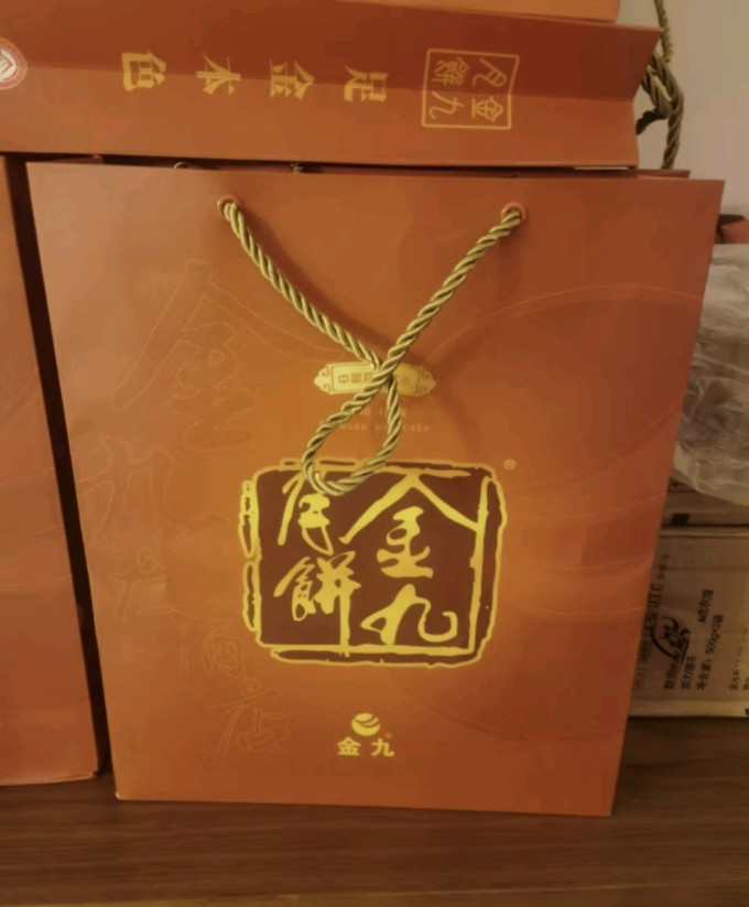 金九月饼月饼怎么样 金九五仁月饼,每年必买!_什么值得买