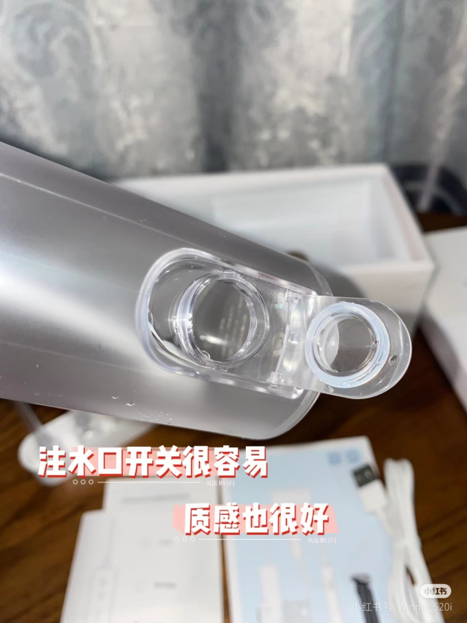 米家冲牙器