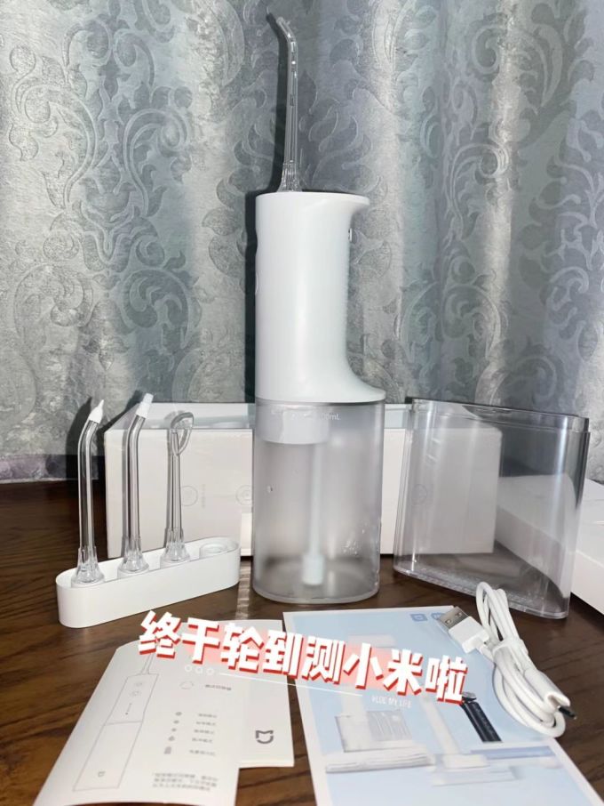 米家冲牙器
