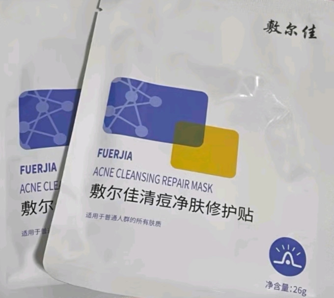 敷尔佳面膜贴