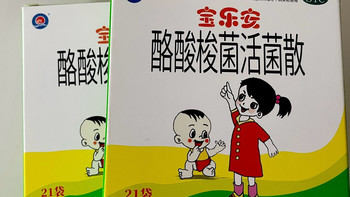 呵护宝宝肚肚，有娃的家庭少不了它！ 