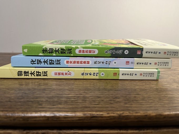 青岛出版社科普/百科