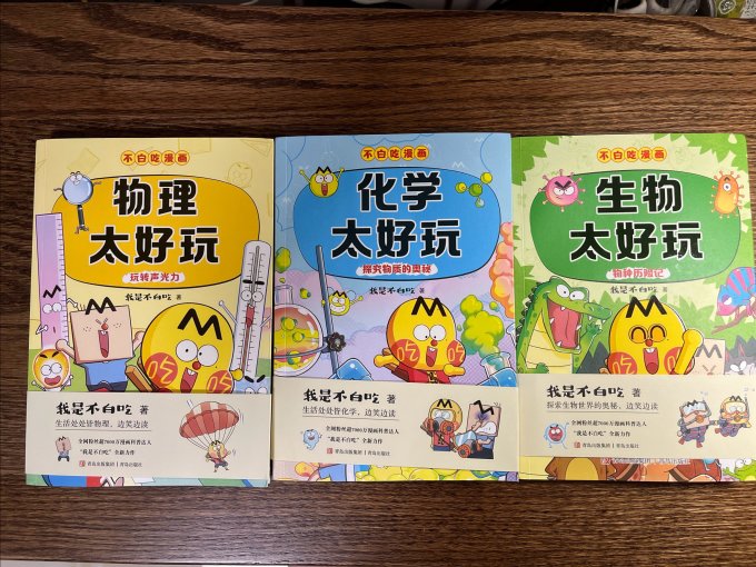 青岛出版社科普/百科
