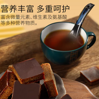 古法黑糖姜茶，暖宫神器