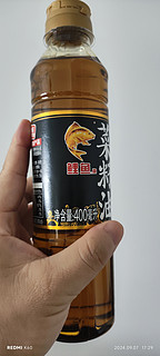 鲤鱼菜籽油