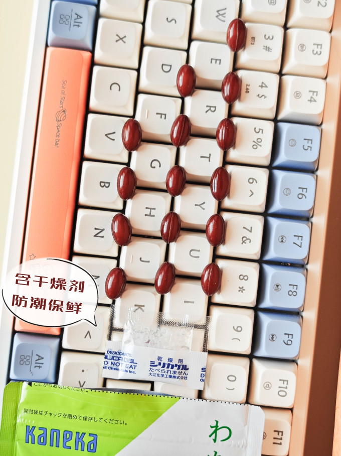 其他营养