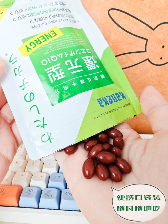 其他营养