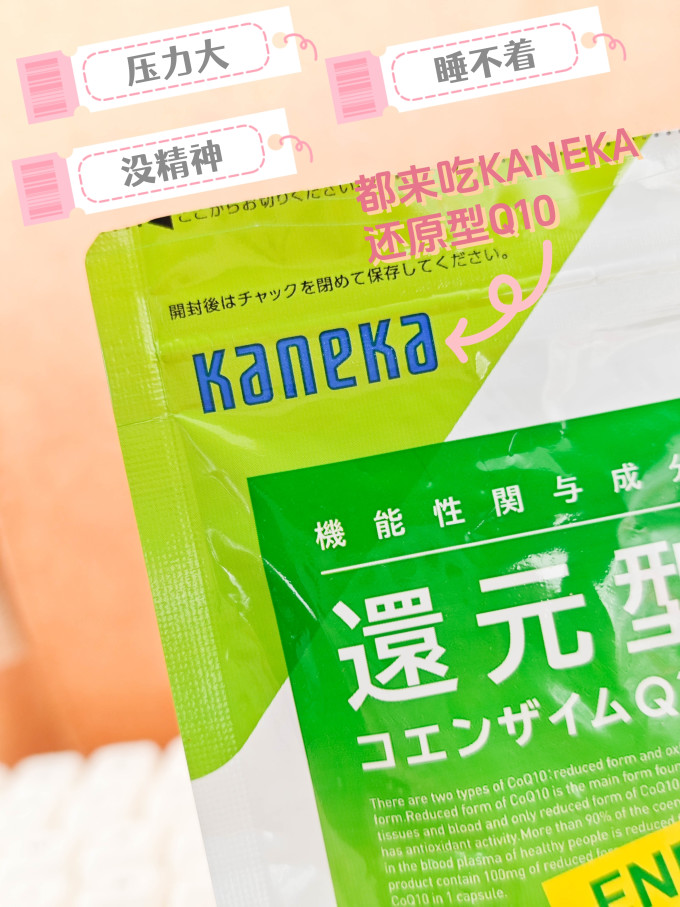 其他营养