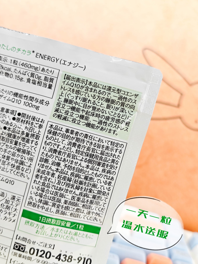 其他营养