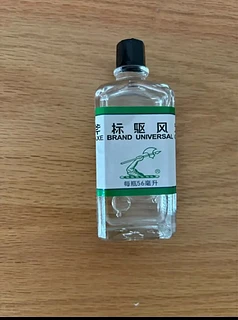 拒绝流感，梁介福药业斧标驱风油来帮忙啦！