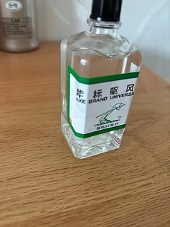 拒绝流感，梁介福药业斧标驱风油来帮忙啦！